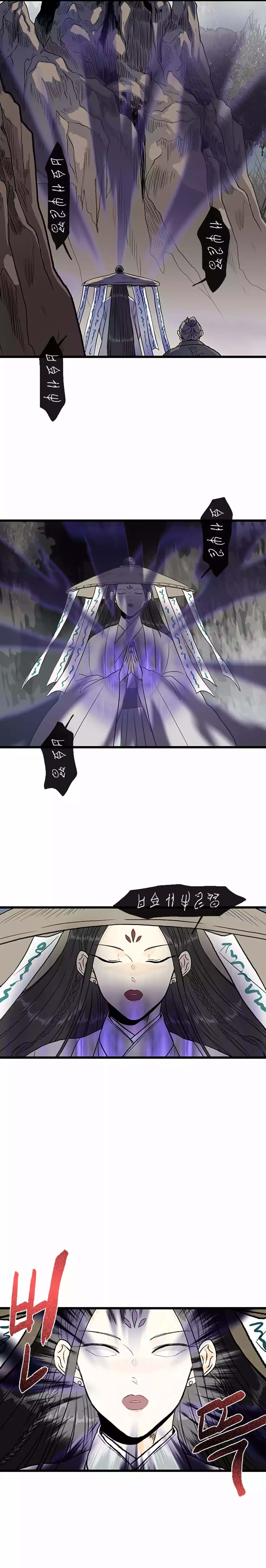 The Scholar's Reincarnation Chapter 205 9